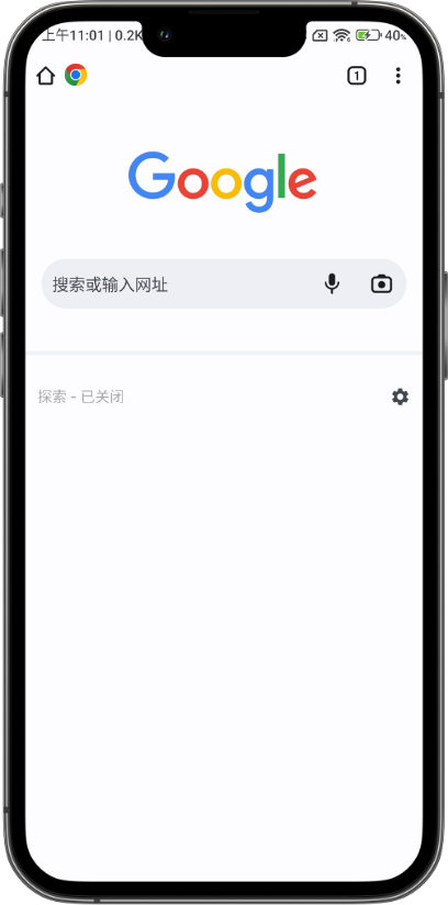 谷歌浏览器首屏2