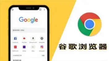 Google浏览器下载安装包如何防止下载失败