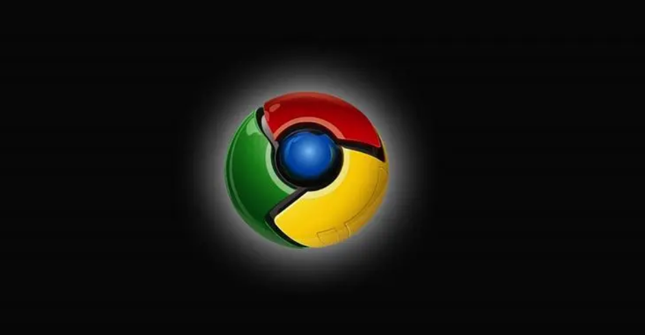 Chrome浏览器下载任务失败自动重试设置