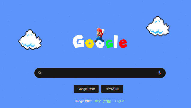 Google浏览器安装失败提示未知错误怎么办