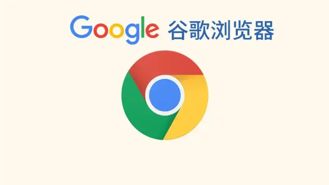 Chrome浏览器下载速度优化实测方法解析